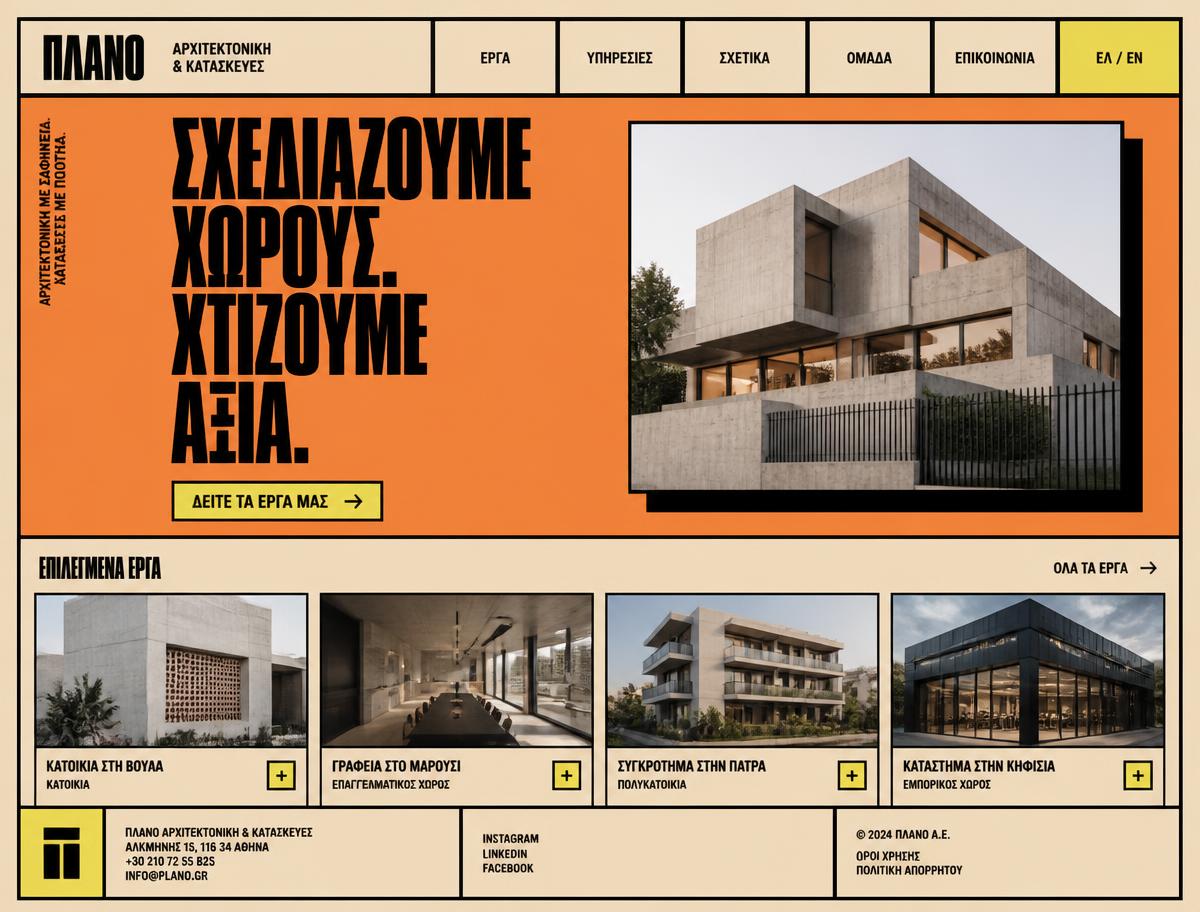 Project scheduling app — screen from the tool we built for a architecture & construction studio