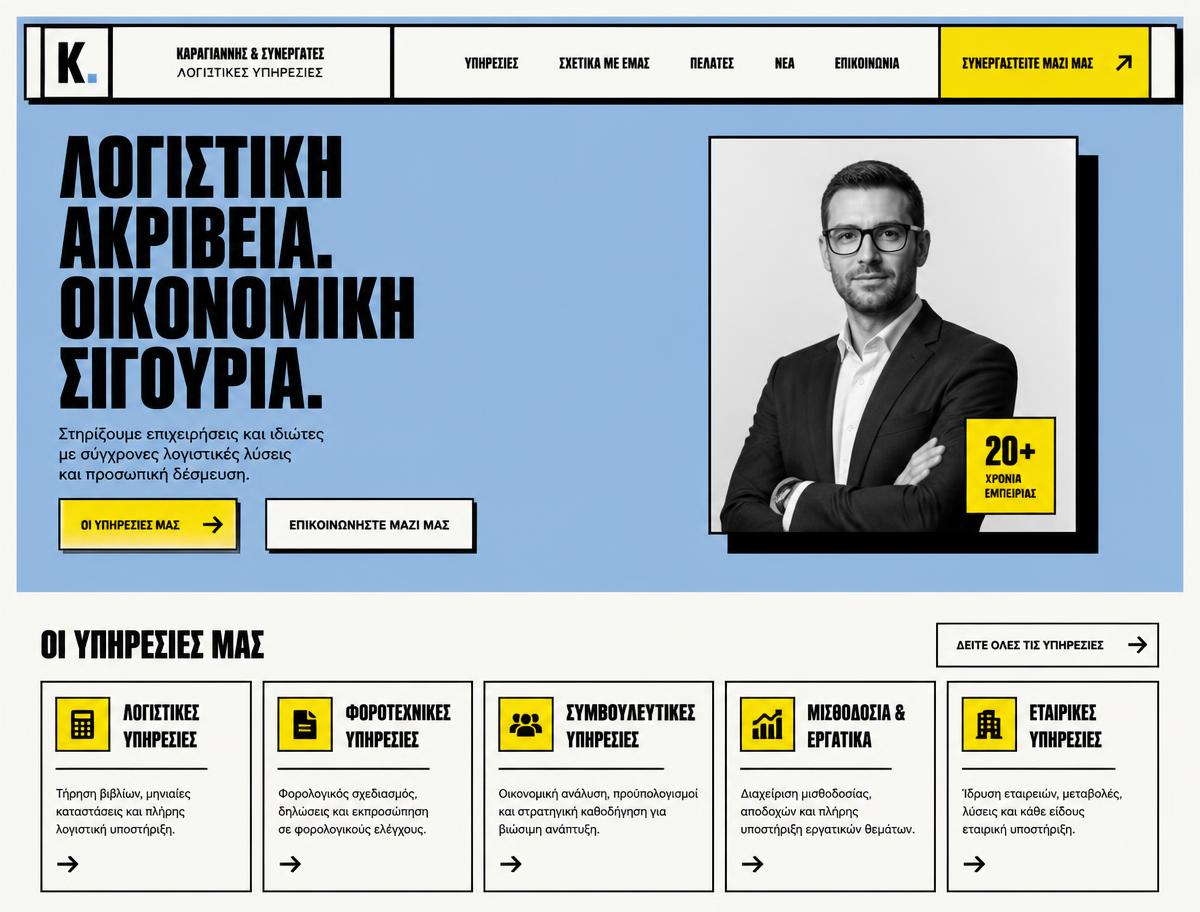 Client portfolio tool — screen from the tool we built for a accounting firm